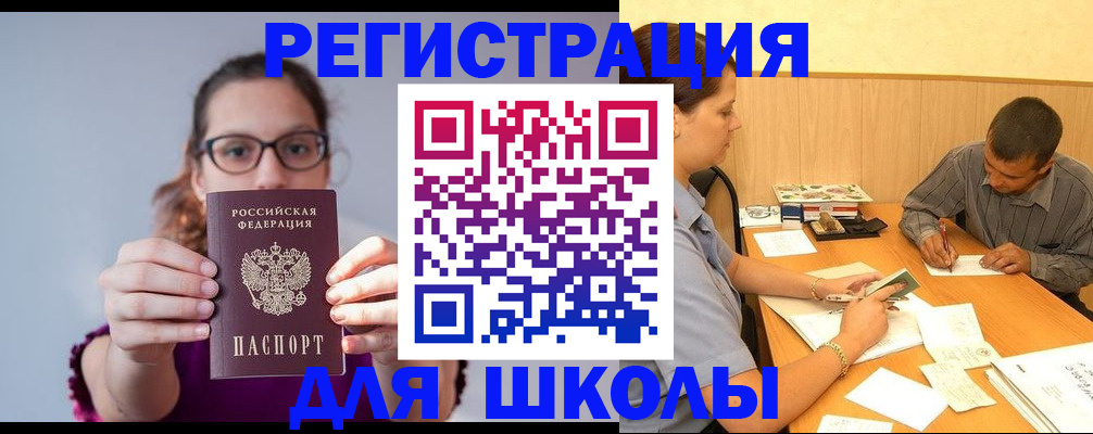 форма 3 в Мурманске